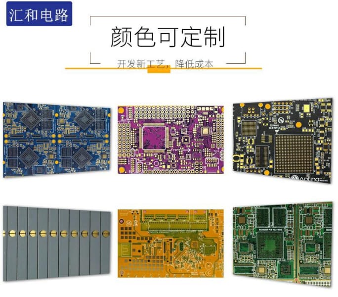 pcb行業現狀及未來發展趨勢