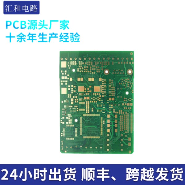 pcb打樣一般幾天，pcb打樣需要提供什么文件？