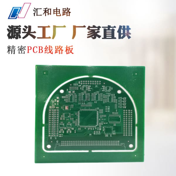pcb綠油塞孔測量方法，pcb綠油塞孔和綠油開窗有什么區別？