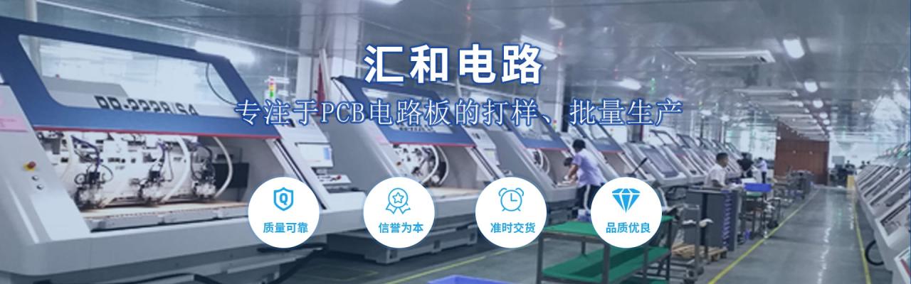 精密pcb專業(yè)打樣廠家，精密pcb電路板打樣方法